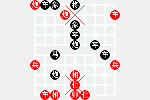 象棋棋譜圖片：風(fēng)流帝乾隆(人王)-和-圣域狐狼(人王) - 步數(shù)：50 