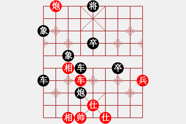 象棋棋譜圖片：風(fēng)流帝乾隆(人王)-和-圣域狐狼(人王) - 步數(shù)：70 