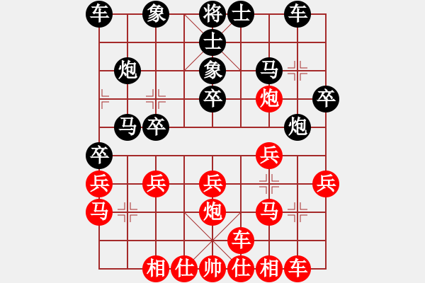 象棋棋谱图片：棋仙山庄刘进VS欺硬怕软(2011 5 19) - 步数：20 