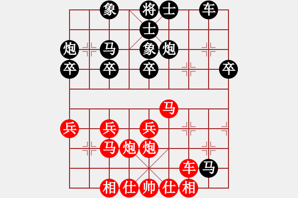 象棋棋譜圖片：小川對(duì)舒蘭.pgn - 步數(shù)：30 