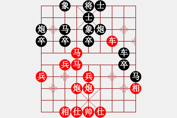 象棋棋譜圖片：小川對(duì)舒蘭.pgn - 步數(shù)：40 