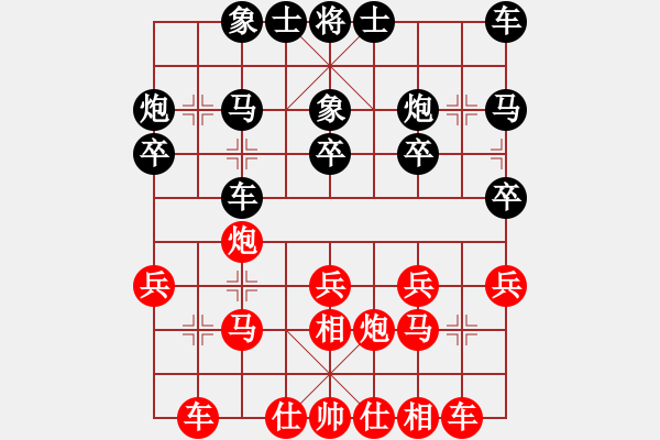 象棋棋譜圖片：狂妄本色(8星)-勝-靜水藍(lán)薰(9星) - 步數(shù)：20 