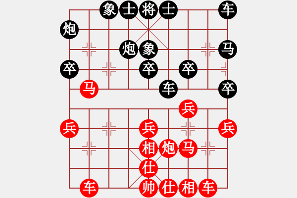 象棋棋譜圖片：狂妄本色(8星)-勝-靜水藍(lán)薰(9星) - 步數(shù)：30 