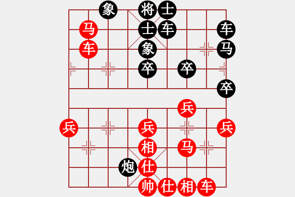 象棋棋譜圖片：狂妄本色(8星)-勝-靜水藍(lán)薰(9星) - 步數(shù)：40 