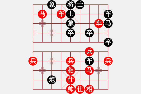 象棋棋譜圖片：狂妄本色(8星)-勝-靜水藍(lán)薰(9星) - 步數(shù)：47 