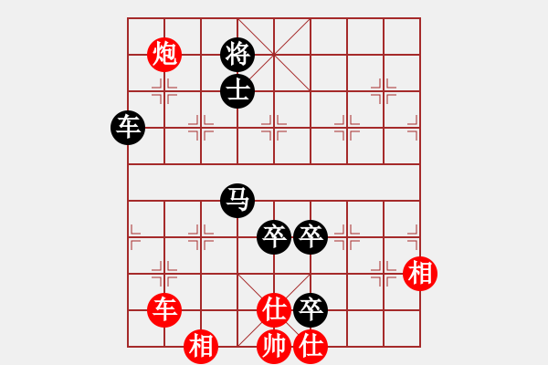 象棋棋谱图片：2021年中国象棋南北对抗赛 - 步数：120 