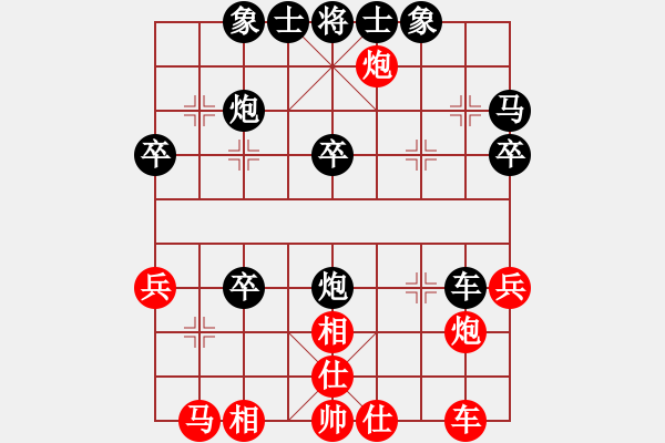 象棋棋譜圖片：‖棋家軍‖詩棋[892347242] -VS- 懂你lin[2293384989] - 步數(shù)：30 