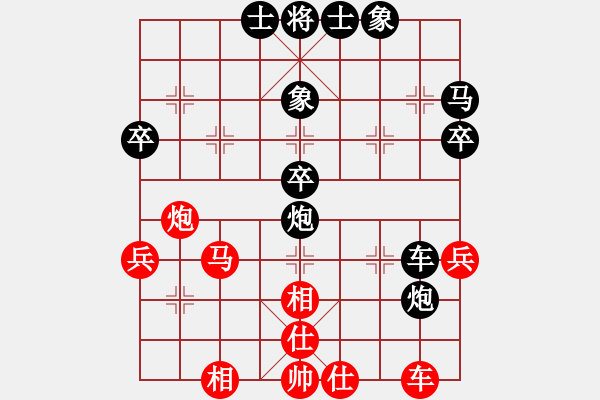 象棋棋譜圖片：‖棋家軍‖詩棋[892347242] -VS- 懂你lin[2293384989] - 步數(shù)：40 