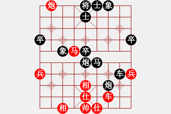 象棋棋譜圖片：‖棋家軍‖詩棋[892347242] -VS- 懂你lin[2293384989] - 步數(shù)：50 