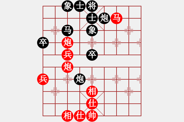 象棋棋譜圖片：2021樂昌桃花杯全國象棋女子甲級聯賽劉歡先和郎祺琪11-1 - 步數：70 