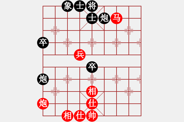 象棋棋谱图片：2021乐昌桃花杯全国象棋女子甲级联赛刘欢先和郎祺琪11-1 - 步数：80 