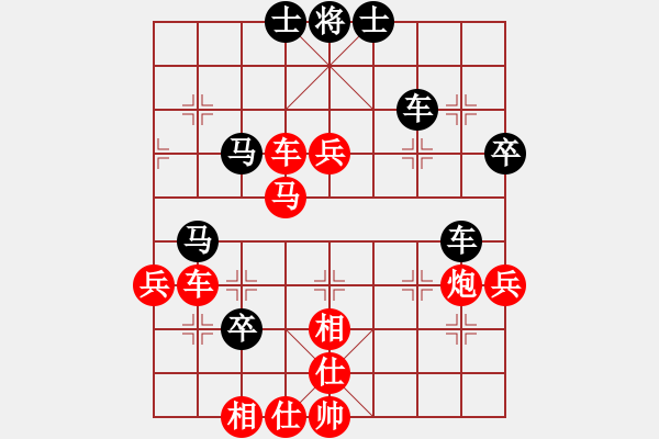 象棋棋譜圖片：wgp 先勝 華涇小許（神1-1） - 步數(shù)：70 