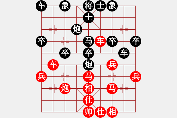 象棋棋譜圖片：深圳朝向象棋隊 左文靜 勝 云南省棋牌運動管理中心隊 李丹陽 - 步數(shù)：30 