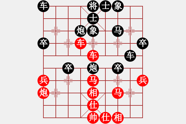 象棋棋谱图片：深圳朝向象棋队 左文静 胜 云南省棋牌运动管理中心队 李丹阳 - 步数：40 