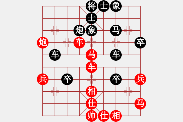 象棋棋譜圖片：深圳朝向象棋隊 左文靜 勝 云南省棋牌運動管理中心隊 李丹陽 - 步數(shù)：50 