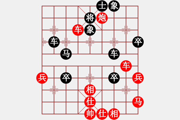 象棋棋譜圖片：深圳朝向象棋隊 左文靜 勝 云南省棋牌運動管理中心隊 李丹陽 - 步數(shù)：60 