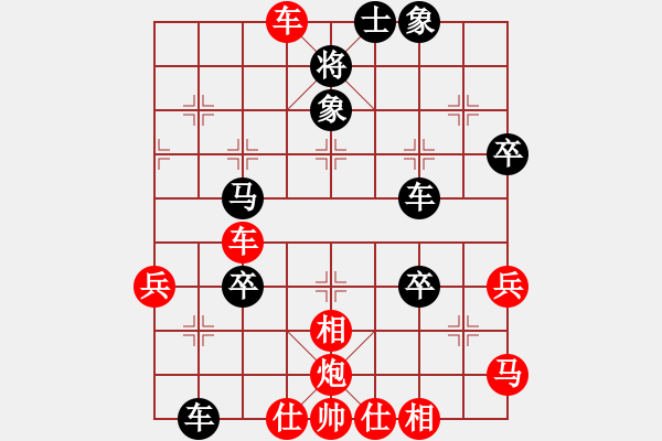 象棋棋谱图片：深圳朝向象棋队 左文静 胜 云南省棋牌运动管理中心队 李丹阳 - 步数：70 