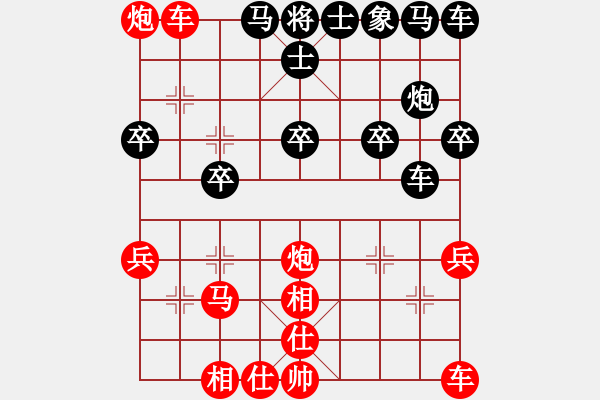 象棋棋譜圖片：先手屏風(fēng)馬系列2；破后手右中炮局 - 步數(shù)：30 