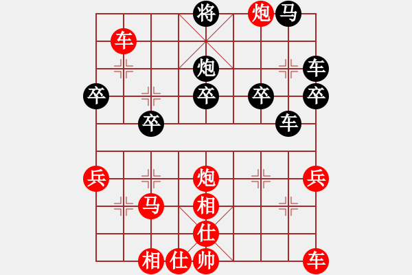 象棋棋譜圖片：先手屏風(fēng)馬系列2；破后手右中炮局 - 步數(shù)：40 