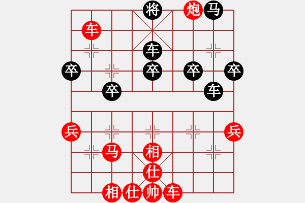 象棋棋譜圖片：先手屏風(fēng)馬系列2；破后手右中炮局 - 步數(shù)：43 