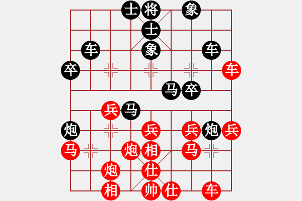 象棋棋譜圖片：吃魚魚(4段)-負-陜北酒狼(8段) - 步數(shù)：30 