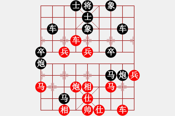 象棋棋譜圖片：吃魚魚(4段)-負-陜北酒狼(8段) - 步數(shù)：40 