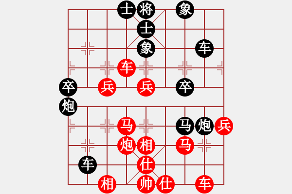 象棋棋譜圖片：吃魚魚(4段)-負-陜北酒狼(8段) - 步數(shù)：43 