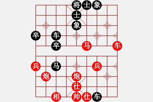 象棋棋谱图片：金桥居士(9级)-和-蒲凤玲(6段) - 步数：50 