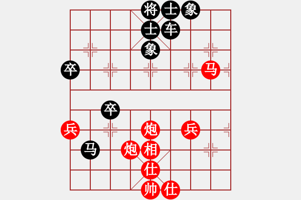 象棋棋谱图片：金桥居士(9级)-和-蒲凤玲(6段) - 步数：66 