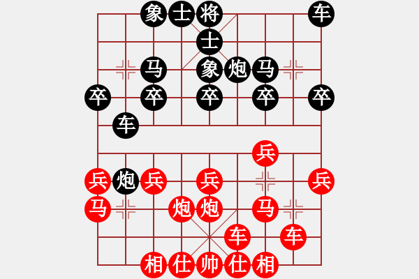 象棋棋譜圖片：五六炮對(duì)反宮馬 黑右橫車(chē)及進(jìn)炮壓馬等 - 步數(shù)：20 