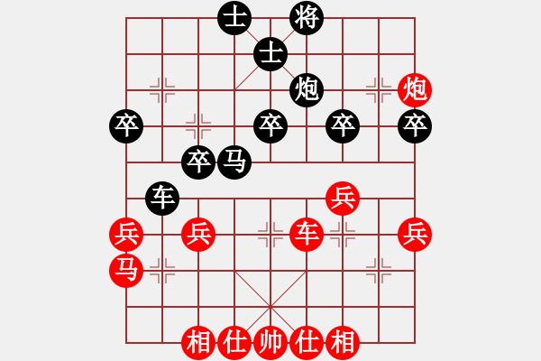 象棋棋譜圖片：五六炮對(duì)反宮馬 黑右橫車(chē)及進(jìn)炮壓馬等 - 步數(shù)：40 