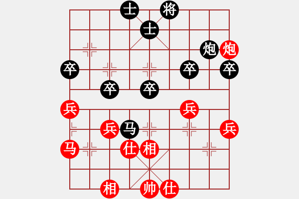 象棋棋譜圖片：五六炮對(duì)反宮馬 黑右橫車(chē)及進(jìn)炮壓馬等 - 步數(shù)：50 