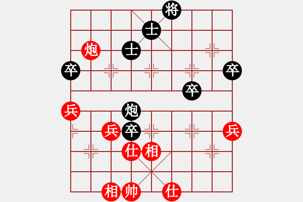 象棋棋譜圖片：五六炮對(duì)反宮馬 黑右橫車(chē)及進(jìn)炮壓馬等 - 步數(shù)：80 