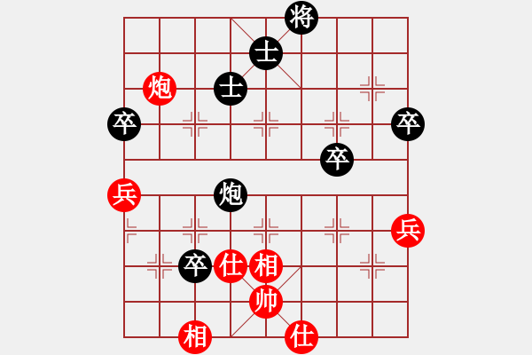 象棋棋譜圖片：五六炮對(duì)反宮馬 黑右橫車(chē)及進(jìn)炮壓馬等 - 步數(shù)：84 