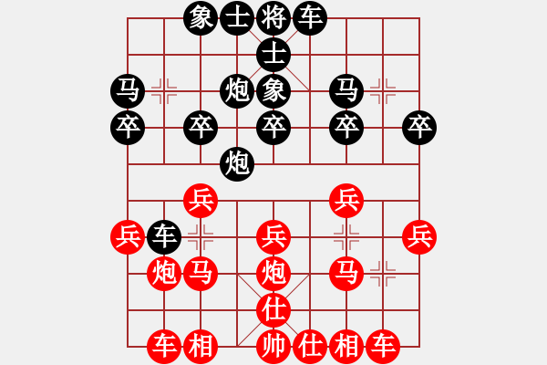 象棋棋譜圖片：天剎(4段)-負(fù)-東方棋鬼(8段) - 步數(shù)：20 