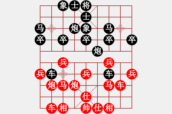 象棋棋譜圖片：天剎(4段)-負(fù)-東方棋鬼(8段) - 步數(shù)：30 