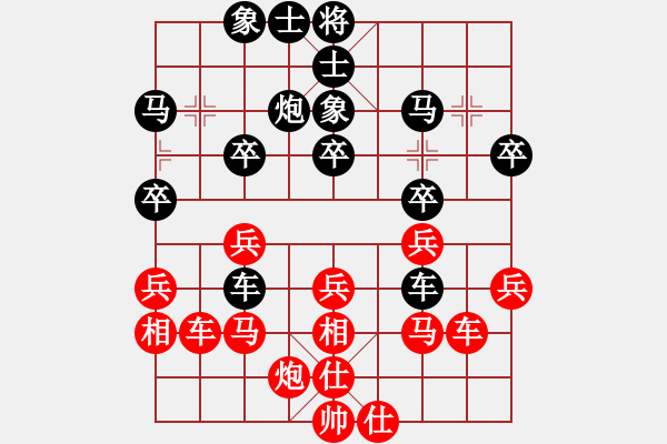 象棋棋譜圖片：天剎(4段)-負(fù)-東方棋鬼(8段) - 步數(shù)：40 