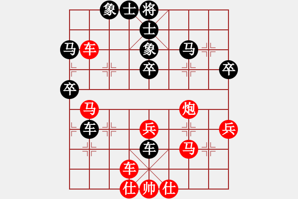 象棋棋譜圖片：天剎(4段)-負(fù)-東方棋鬼(8段) - 步數(shù)：70 