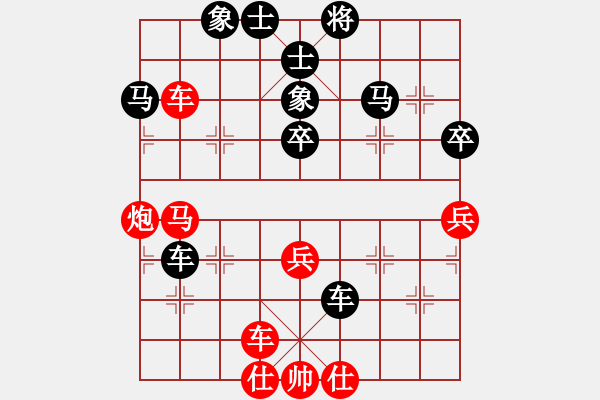 象棋棋譜圖片：天剎(4段)-負(fù)-東方棋鬼(8段) - 步數(shù)：80 