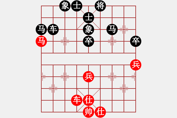 象棋棋譜圖片：天剎(4段)-負(fù)-東方棋鬼(8段) - 步數(shù)：86 