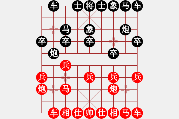 象棋棋譜圖片：肖建華 先負 林川博 - 步數(shù)：10 