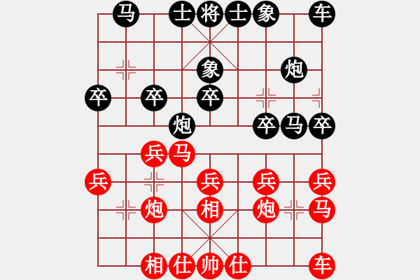 象棋棋谱图片：肖建华 先负 林川博 - 步数：20 