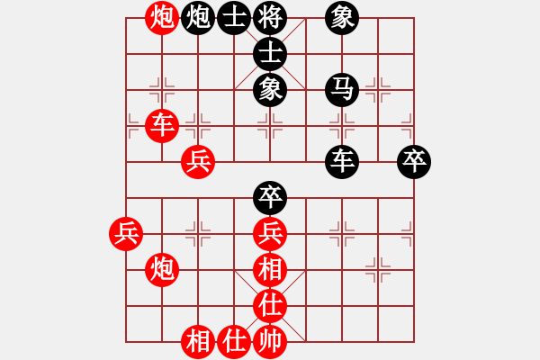 象棋棋譜圖片：肖建華 先負 林川博 - 步數(shù)：60 