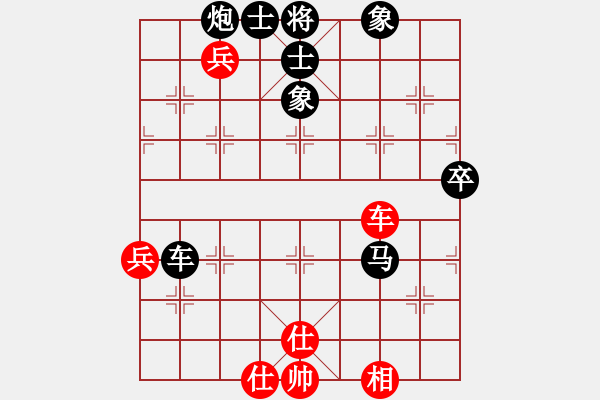 象棋棋谱图片：肖建华 先负 林川博 - 步数：78 