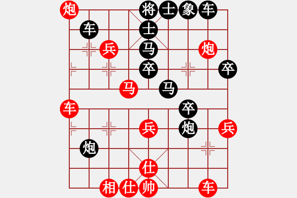 象棋棋譜圖片：凝望(9段)-負-棋海測試(9段) - 步數(shù)：50 