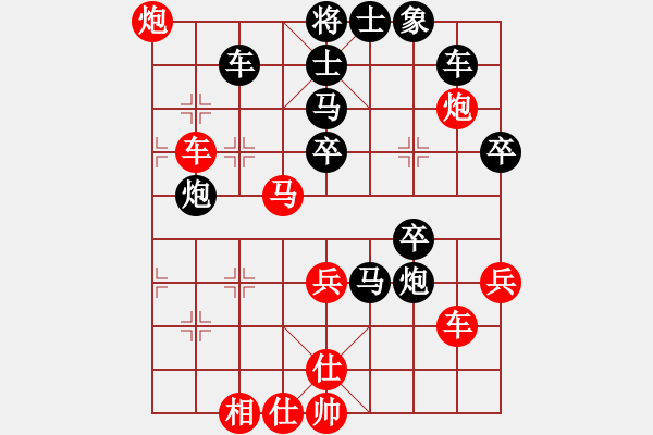 象棋棋譜圖片：凝望(9段)-負-棋海測試(9段) - 步數(shù)：60 