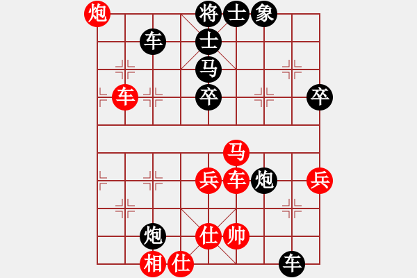 象棋棋譜圖片：凝望(9段)-負-棋海測試(9段) - 步數(shù)：70 