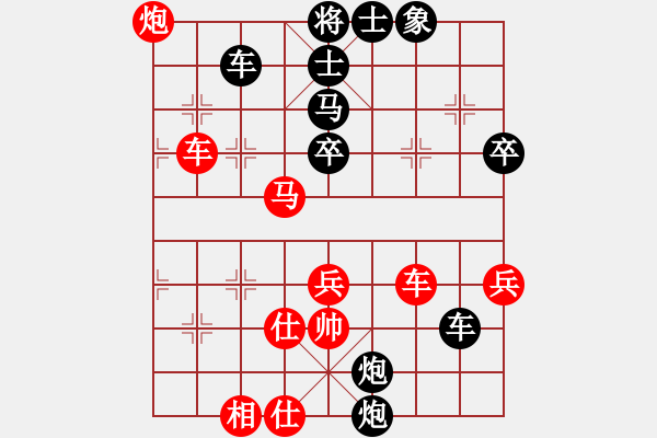 象棋棋譜圖片：凝望(9段)-負-棋海測試(9段) - 步數(shù)：80 