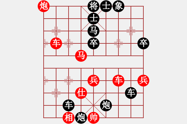 象棋棋譜圖片：凝望(9段)-負-棋海測試(9段) - 步數(shù)：84 