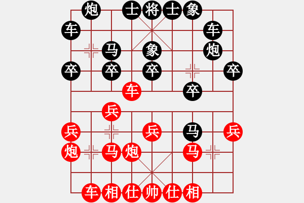 象棋棋谱图片：甘建希 先和 阮明日光 - 步数：20 